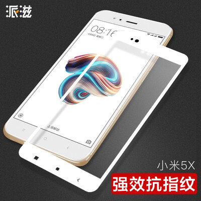 Pizhi millet 5x full-screen full coverage of 5x tempered glass cell phone glass film white
Pizhi millet 5x full-screen full coverage of 5x tempered glass cell phone glass film white