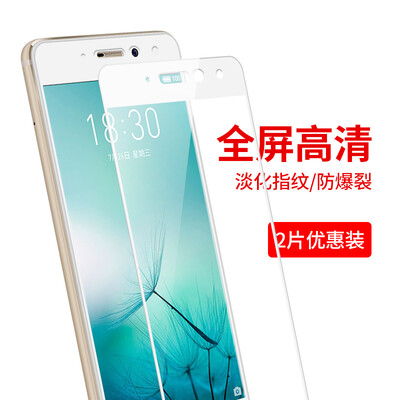 【Plasma two full screen】 VALE (VALEA) Meizu pro7 tempered membrane Meizu PRO 7 full-screen coverage of the tempered film HD mobile phone protective film white
【Plasma two full screen】 VALE (VALEA) Meizu pro7 tempered membrane Meizu PRO 7 full-screen coverage of the tempered film HD mobile phone protective film white