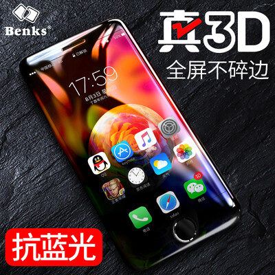 Bangks (Benks) Apple iPhone8 / 7 full-screen anti-blue light steel film is not broken edge 3D surface full-coverage glass film Apple 7/8 phone protective film black
Bangks (Benks) Apple iPhone8 / 7 full-screen anti-blue light steel film is not broken edge 3D surface full-coverage glass film Apple 7/8 phone protective film black