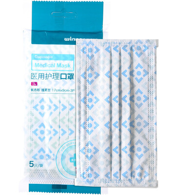 Winner Disposable Medical Sterile Nursing Mask Disposable Masks Dust & Flu Flower 5 / Bag
Winner Disposable Medical Sterile Nursing Mask Disposable Masks Dust & Flu Flower 5 / Bag