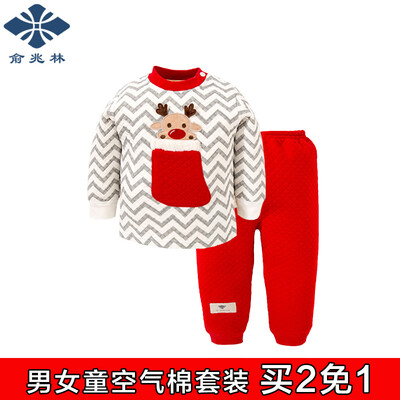 Yu Zhaolin autumn&winter children&39s air cotton underwear suit children warm autumn clothes Qiuku men&women underwear 2 sets of waves geometric deer red 73
Yu Zhaolin autumn&winter children&39s air cotton underwear suit children warm autumn clothes Qiuku men&women underwear 2 sets of waves geometric deer red 73