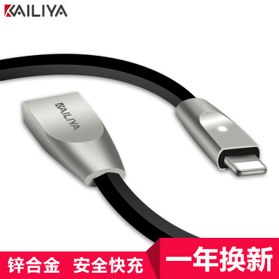 Kelia Apple Data Cable / Charging Cable 1.2 m Black Apple Phone 5 / 5s / 6 / 6s / 7/8 / Plus / X Tablet iPad4 / 5 Air Pro mini2 / 3/4
Kelia Apple Data Cable / Charging Cable 1.2 m Black Apple Phone 5 / 5s / 6 / 6s / 7/8 / Plus / X Tablet iPad4 / 5 Air Pro mini2 / 3/4