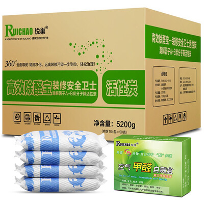 Ruichao Fragrance Bag Aromatherapy Jasmine Flavored Sachet 10g4 Wardrobe Toilet Car Deodorant Aromatherapy Essential Oil Air Freshener Fragrance Aromatherapy Bag
Ruichao Fragrance Bag Aromatherapy Jasmine Flavored Sachet 10g4 Wardrobe Toilet Car Deodorant Aromatherapy Essential Oil Air Freshener Fragrance Aromatherapy Bag