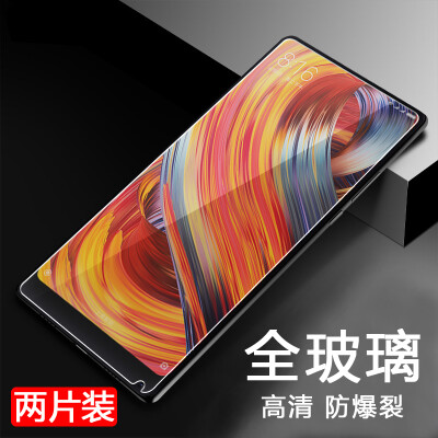 2 Pieces Smorss millet MIX2 toughened film non-curved full screen mobile phone protection film tempered glass cell phone membrane upgrade to strengthen non-fringe anti-fingerprint
2 Pieces Smorss millet MIX2 toughened film non-curved full screen mobile phone protection film tempered glass cell phone membrane upgrade to strengthen non-fringe anti-fingerprint