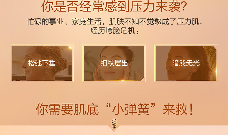 娇韵诗（CLARINS）焕颜弹力霜沁润奇肌保湿乳霜补水高保湿面霜抗皱提拉紧致 「混合肌推荐」弹簧晚霜 50ml