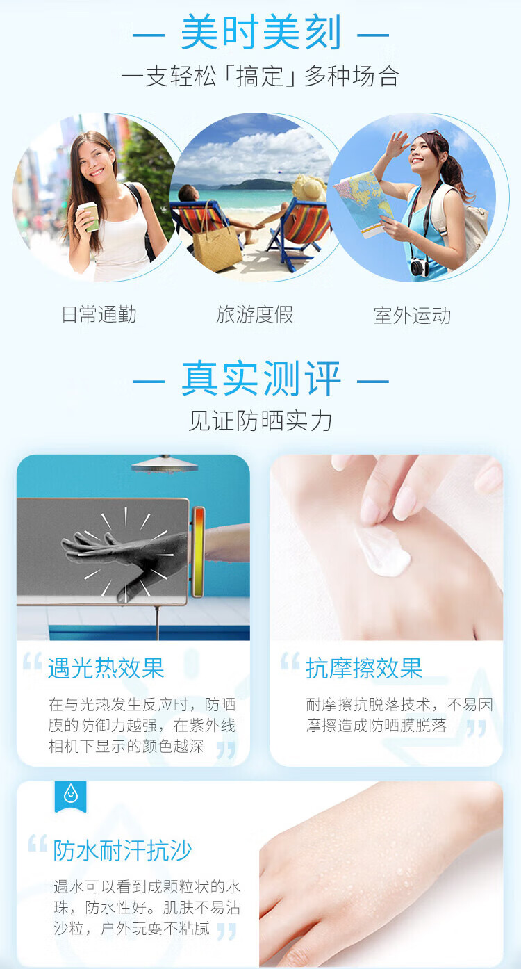 安热沙（ANESSA）防晒霜小金瓶防晒乳90ml防水隔离防晒霜SPF50+ 【小金瓶防晒乳90ml】