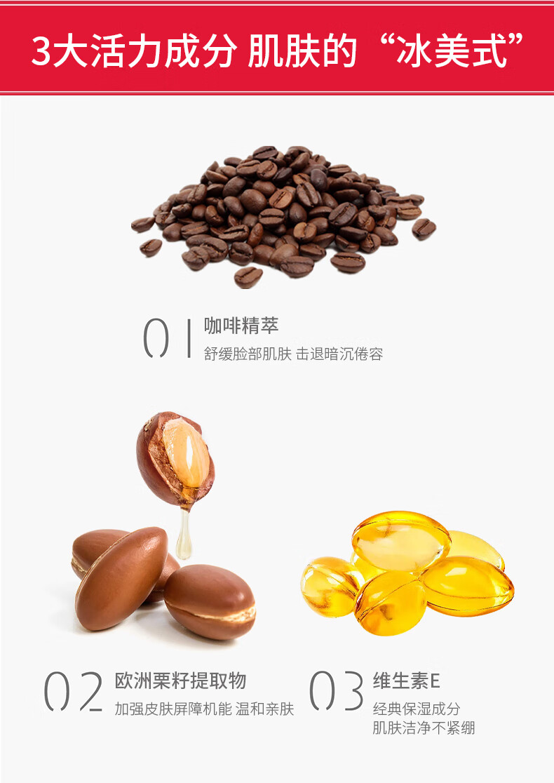 科颜氏（Kiehl's）高保湿洁面乳洗面奶 温和洁净保湿滋润焕活洁面乳生日礼物 男士洁面啫喱  250ml