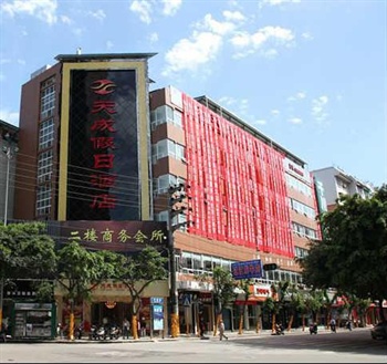 四川南充天成假日酒店