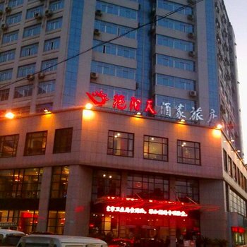 随州酒店 > 艳阳天酒家旅店(随州店)   共有8 张图片