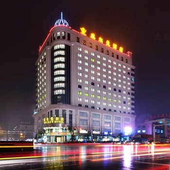 东莞虎门威尔曼酒店