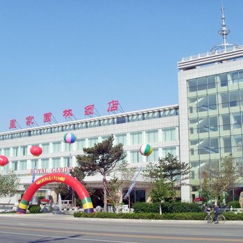 营口皇家园林酒店