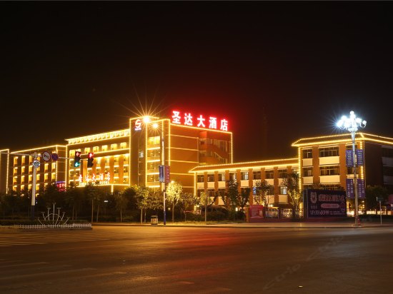 郓城圣达大酒店图片