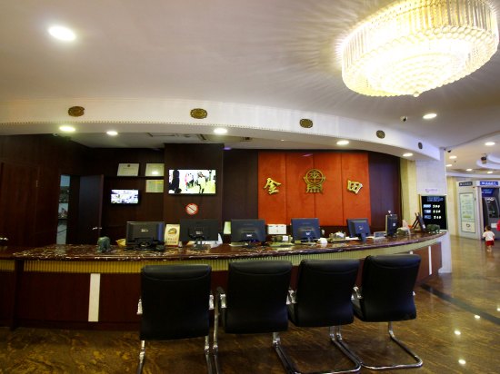江门市新金田酒店(新会)