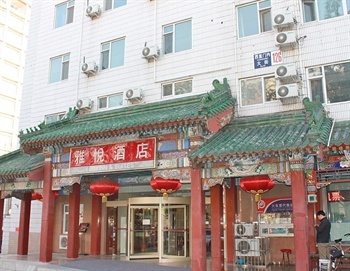 北京酒店 雅悦酒店(北京西直门店)  共有8 张图片 位置区域:北京展览