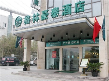 格林豪泰(上海张江广兰路地铁站商务酒店)图片