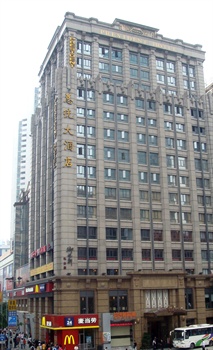 广州总统大酒店