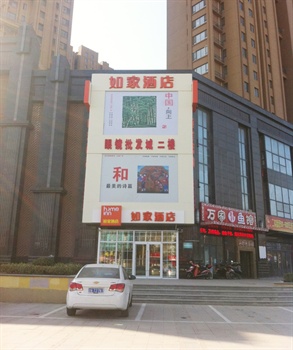 酒店情趣:即墨市为什么位置富有文章图片