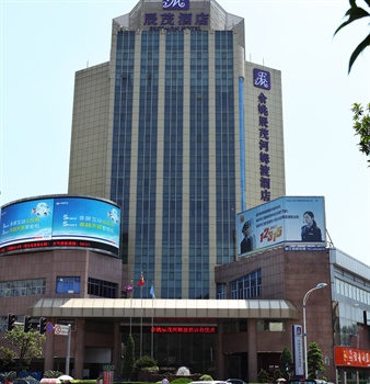 余姚辰茂河姆渡酒店