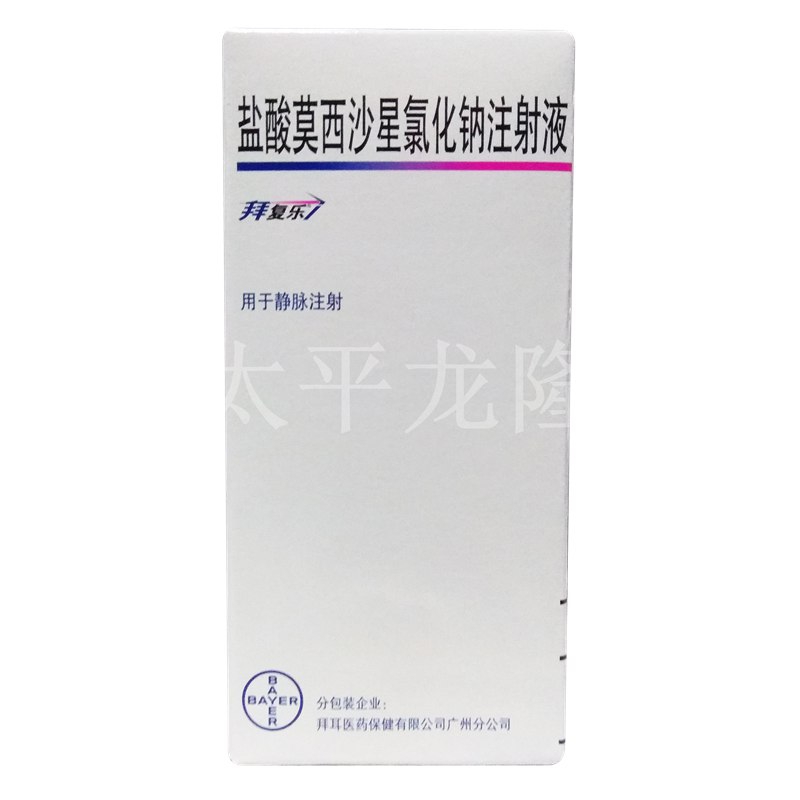 盐酸莫西沙星氯化钠注射液(拜复乐) 250ml