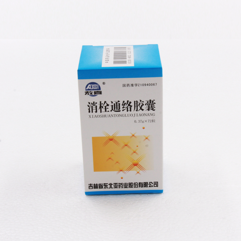 消栓通络胶囊 0.37g*72s