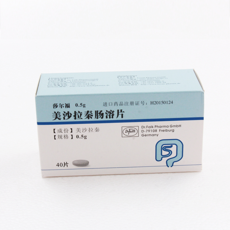 美沙拉秦肠溶片(莎尔福) 40片*0.5g