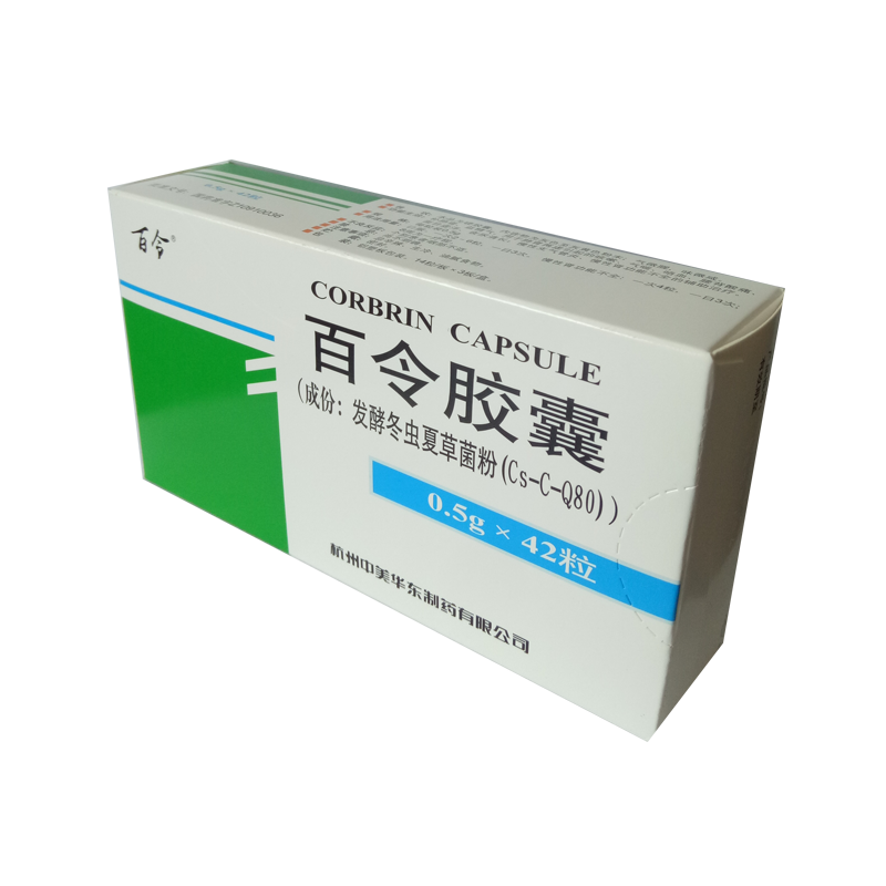 百令胶囊 0.5g*42粒 京东医药