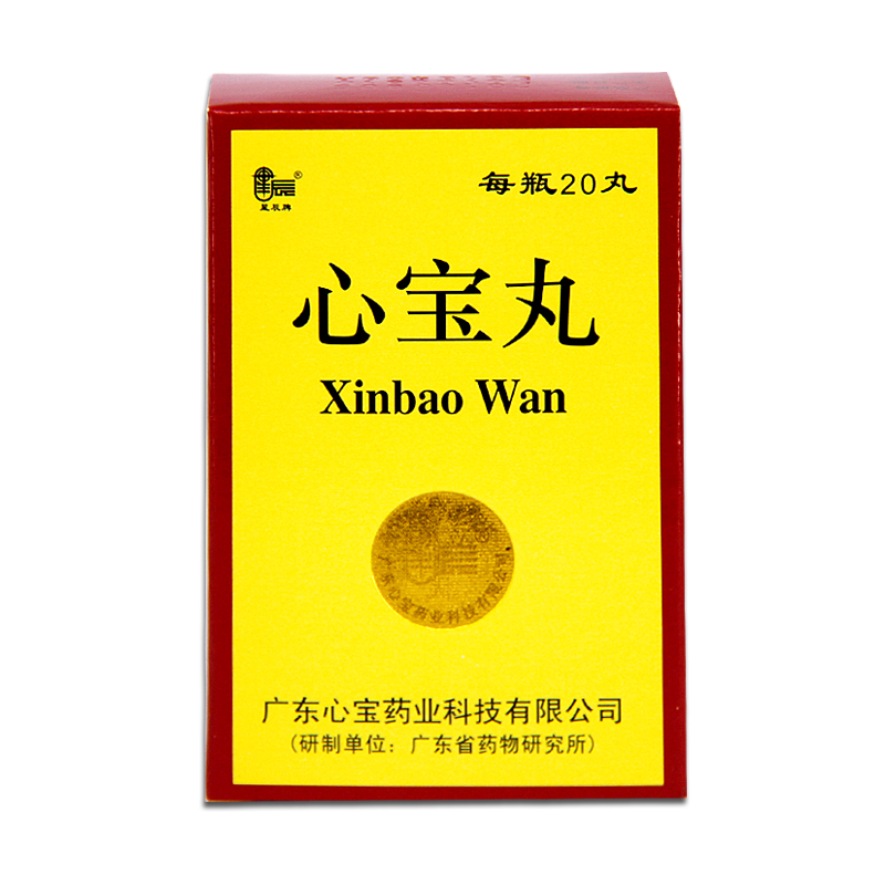 心宝丸 60mg*20丸