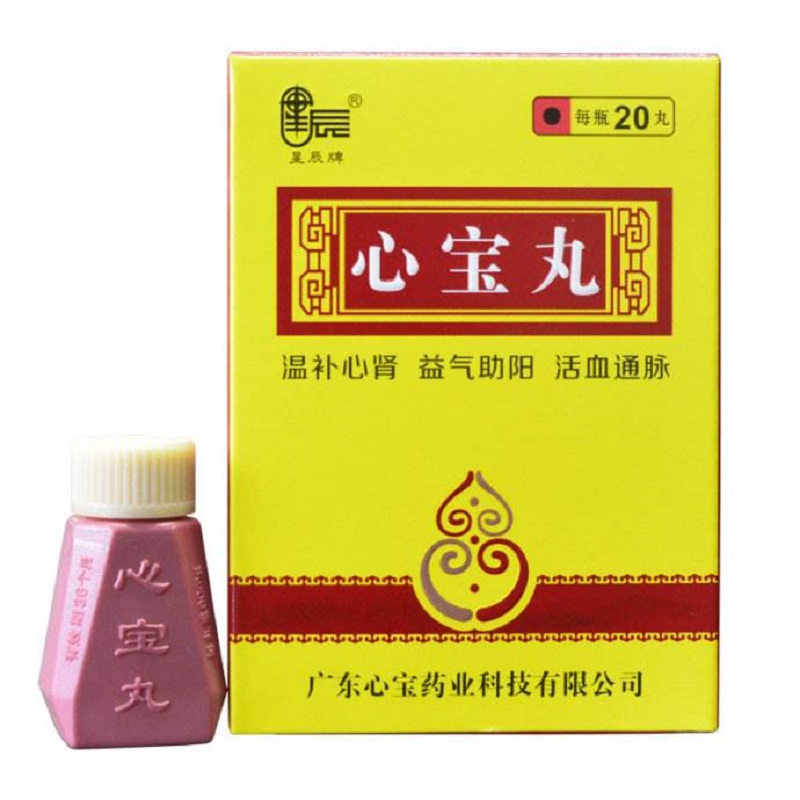 心宝丸 60mg*20丸