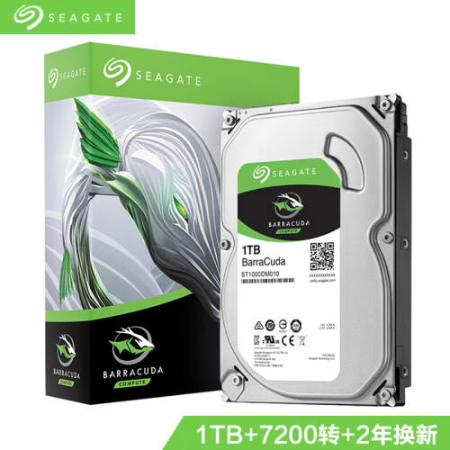 希捷(Seagate)1TB 64MB 7200RPM 台式机机械硬盘 SATA接口 希捷酷鱼BarraCuda系列(ST1000DM010)