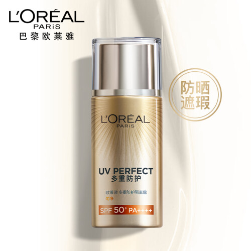 欧莱雅（LOREAL）多重防护隔离露 匀净 SPF50+ PA++++  40ml (防晒霜 防晒乳 遮瑕)