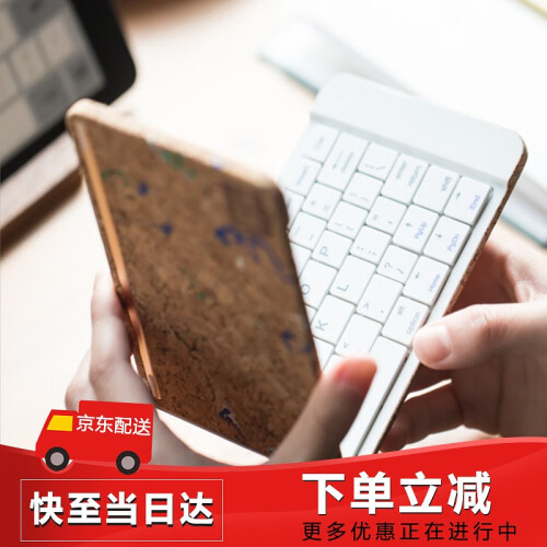 CaseStudi 折叠式键盘无线蓝牙迷你轻薄便携 ios/Android手机平板通用创意小礼品礼物 软木款（京东仓发货）