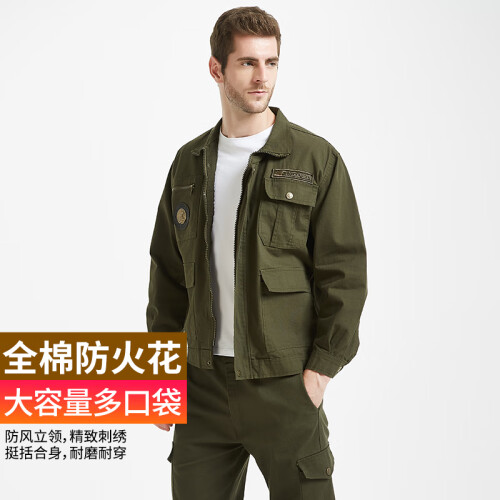 筑建工作服套装男劳保服男士工装焊工迷彩服厂服电焊工衣汽修工服夏季天防烫工地上衣纯棉定制 581军绿色 165