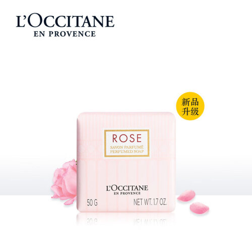 欧舒丹（L'OCCITANE）玫瑰皇后香氛皂50g（植物清洁身体皂 全身沐浴皂 洁面皂香皂）又名玫瑰之心香皂50g