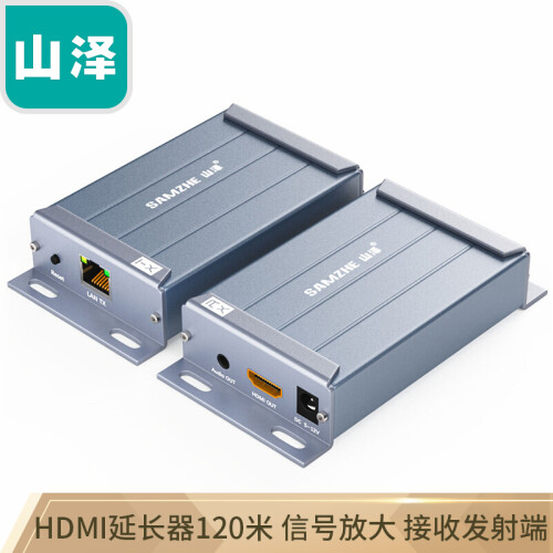 山泽（SAMZHE）HDMI延长器 RJ45网线120米HDMI信号放大发射接收器 1080P无损传输音频分离 SZ-3120W