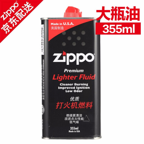 zippo打火机油配件油355ML正版zippo煤油芝宝专用 355ML大油 大油355ML