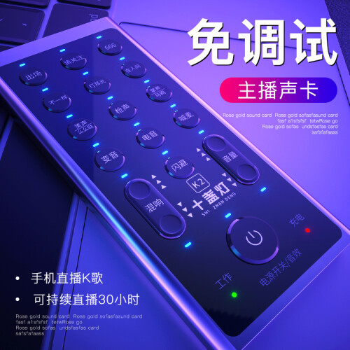 十盏灯 TT-K2 主播声卡套装手机电脑通用麦克风 外置设备全套快手喊麦 单声卡【酷炫灰】