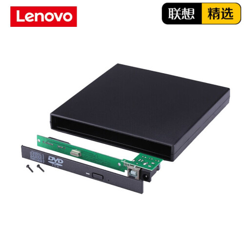 联想（Lenovo）USB外置移动光驱盒12.7mm/9.5mm厚度 光驱位 托架 9.5mm厚度