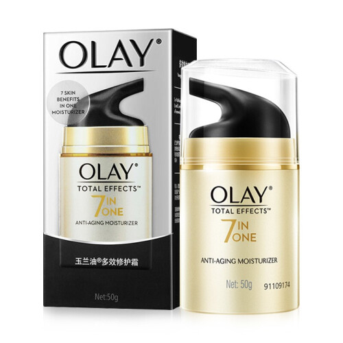 【专柜正品】玉兰油only多效修护 多效修复霜50g