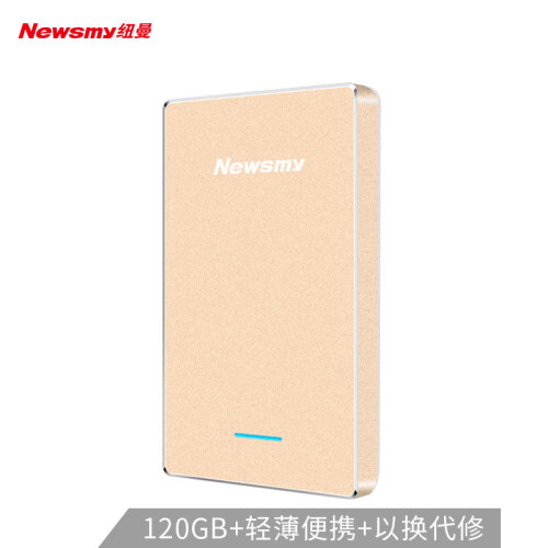 纽曼（Newsmy）120GB USB3.0 移动固态硬盘（PSSD） 速睿 1.8英寸 土豪金 便携安全稳定快速 海量存储