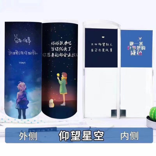 （包邮送赠品） 抖音同款笔盒 开学礼物 网红多功能文具盒创意小清新笔袋学生可爱男女生铅笔盒 仰望星空 升级版