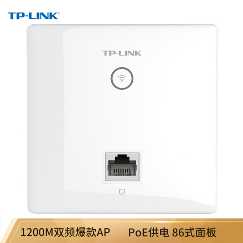 TP-LINK 1200M 5G双频无线AP 86型面板 企业级酒店别墅wifi接入 POE供电 AC管理 TL-AP1202I-PoE