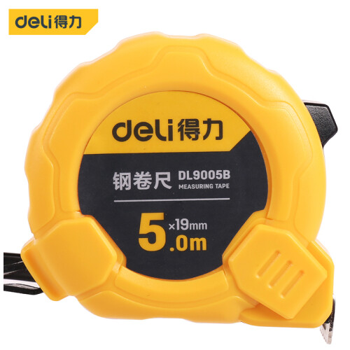 得力(deli) 5米钢卷尺盒尺伸缩尺米尺公制5m*19mm DL9005B