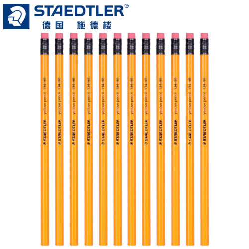 德国施德楼（STAEDTLER）铅笔六角黄杆日常书写笔带橡皮头12支134-HB