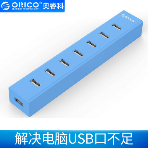 奥睿科（ORICO） USB分线器2.0桌面多口扩展集线器笔记本电脑一拖四/七口HUB带电源接口 蓝色 线长1米