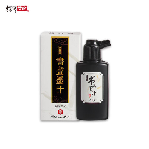 绍泽文化 文房四宝毛笔书画墨汁100g