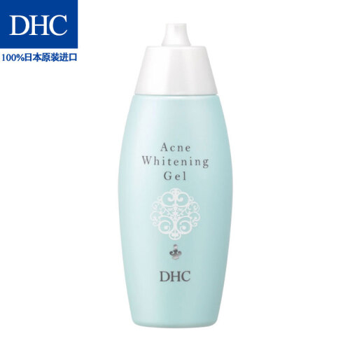 DHC（蝶翠诗）抗痘净白精华液60mL 清爽不油腻提亮肤色