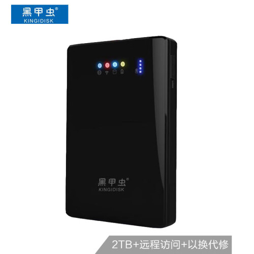 黑甲虫 (KINGIDISK)  2TB 以太网 USB3.0 网络存储 2.5英寸 钢琴黑  家庭私有云 手机平板电脑无线访问 W1200