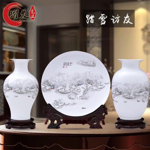 迪威莱 花瓶摆件客厅插花景德镇陶瓷器家居饰品新中式客厅玄关办公室电视酒柜三件套 雪景东瓜鱼尾