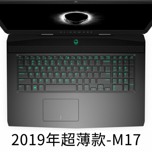 Alienwar外星人笔记本键盘膜ALW15C17C Area-51键盘保护膜15.6 17.3英寸 M17高透TPU