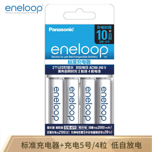 京东超市爱乐普（eneloop）充电电池5号五号4节套装适用相机闪光灯玩具KJ51MCC40C含51标准充电器